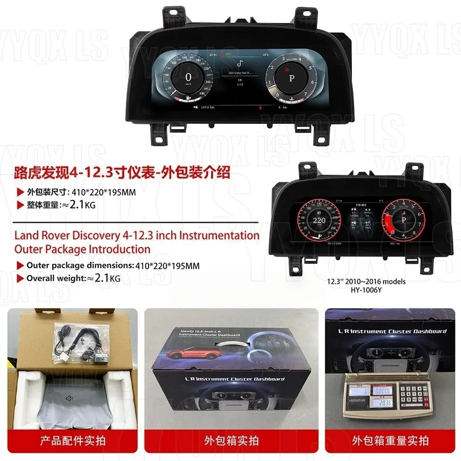 For Land Rover Discovery 4 For Range Sport 2010-2016 Car Virtual Cockpit Dashboard Digital Cluster Instrument Speed Meter Screen
For Land Rover Discovery 4 For Range Sport 2010-2016 Car Virtual Cockpit Dashboard Digital Cluster Instrument Speed Meter Screen