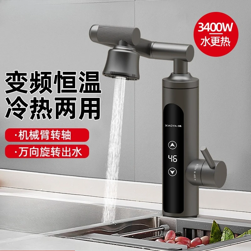 Instant, electric faucet, frequency conversion constant temperature, quick heating water heater 
Instant, electric faucet, frequency conversion constant temperature, quick heating water heater