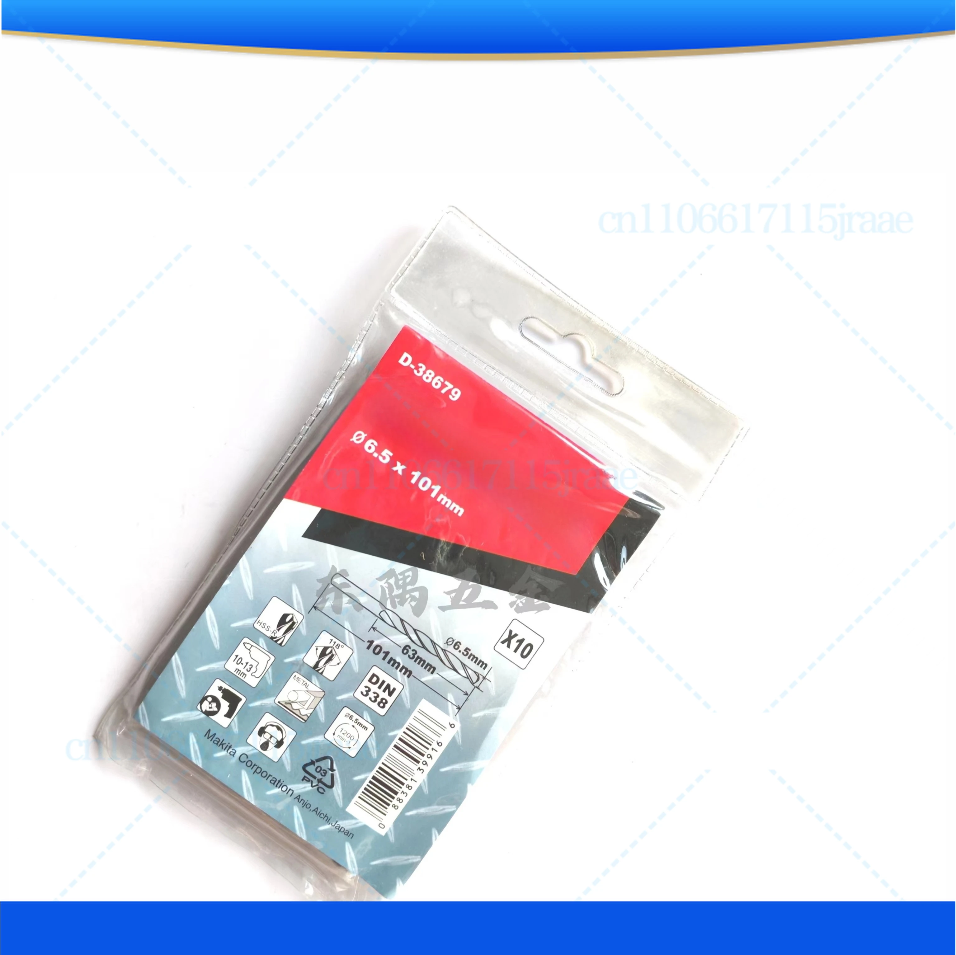 For Makita Straight Shank Metal Drill Bit Twist Black Diamond Drill Bit Metal (1.5, 2.5, 5.5, 6.5, 7.5mm)
For Makita Straight Shank Metal Drill Bit Twist Black Diamond Drill Bit Metal (1.5, 2.5, 5.5, 6.5, 7.5mm)
