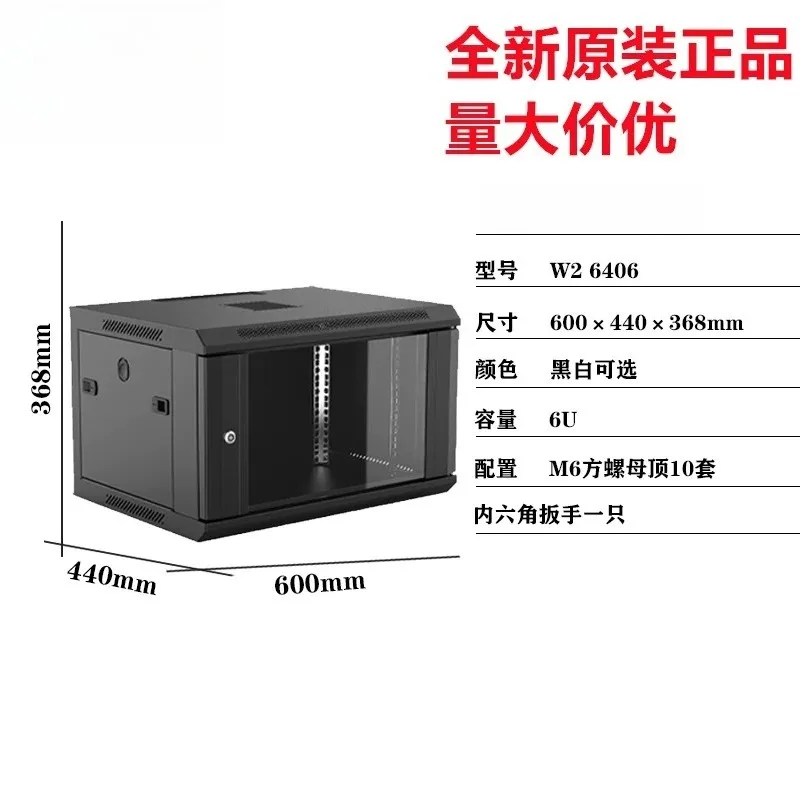 Cabinet W26406 6U Network 600x440x6U Wall hanging Wall hanging
Cabinet W26406 6U Network 600x440x6U Wall hanging Wall hanging