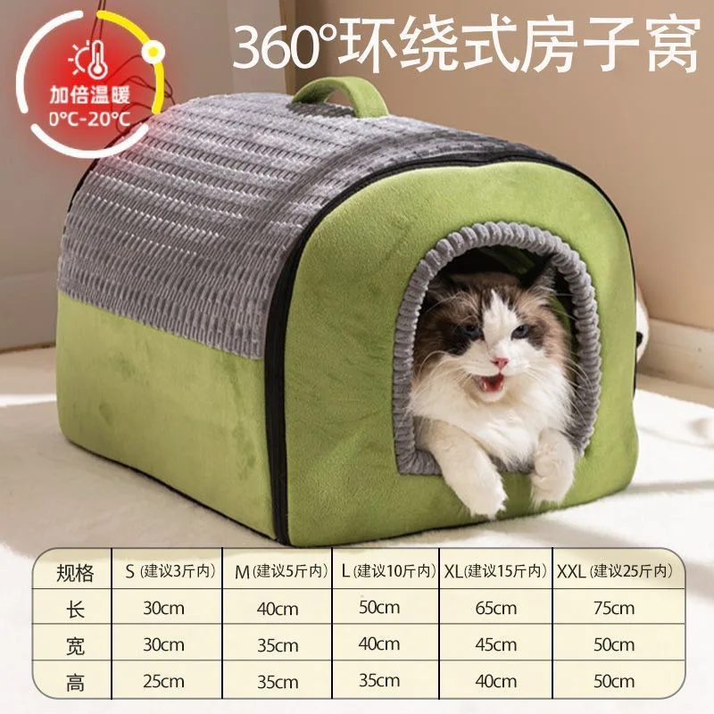 Кровать для кошек подходит для всех сезонов можно разобрать, мыть взимку для тепла. Домик для собак закрыт. Домик для собак.
Кровать для кошек подходит для всех сезонов можно разобрать, мыть взимку для тепла. Домик для собак закрыт. Домик для собак.