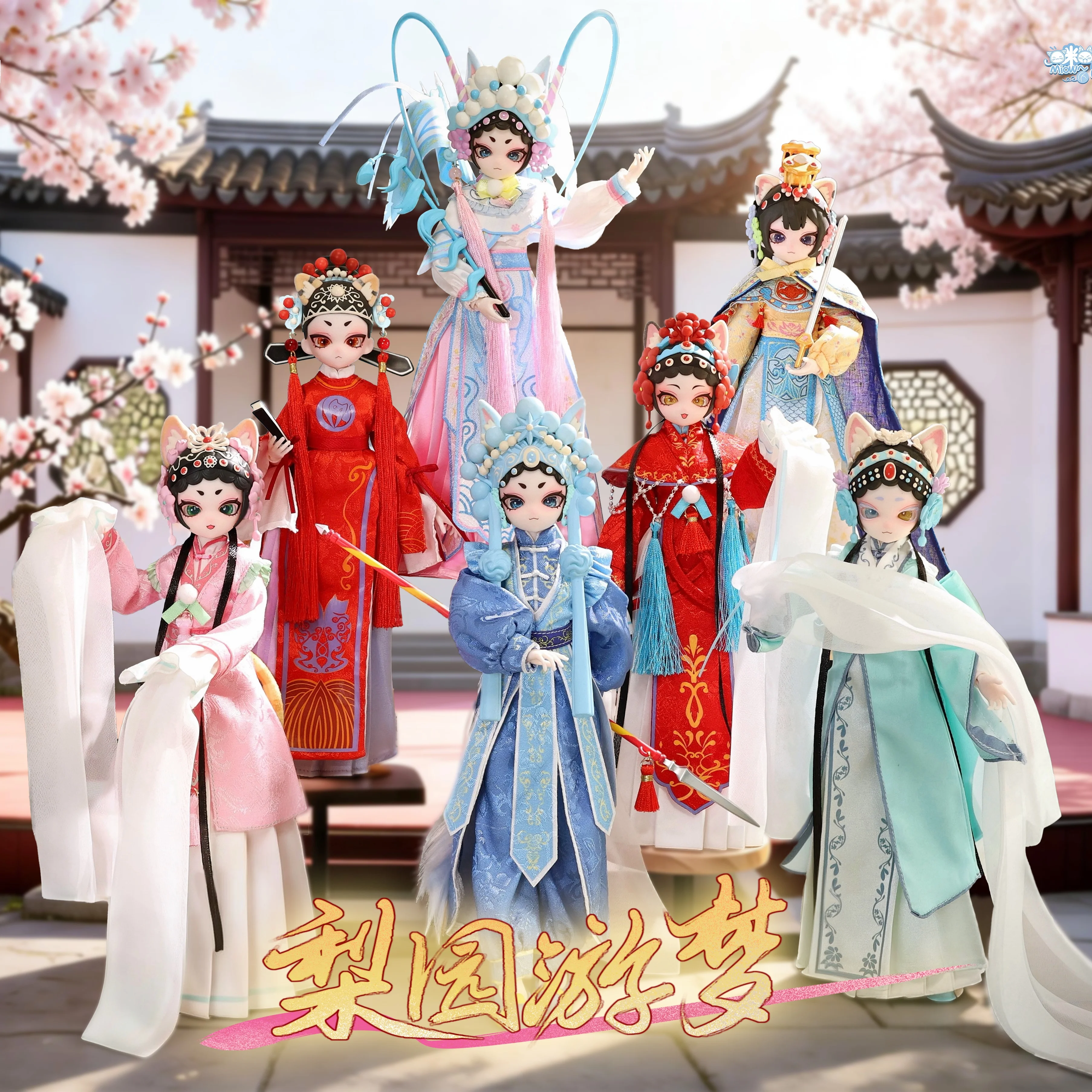 In Stock JUMPCOSMOS Peking Opera Dream Series 1/6 BJD Blind Box Mystery Box Dolls Kawaii Action Anime Figure
In Stock JUMPCOSMOS Peking Opera Dream Series 1/6 BJD Blind Box Mystery Box Dolls Kawaii Action Anime Figure