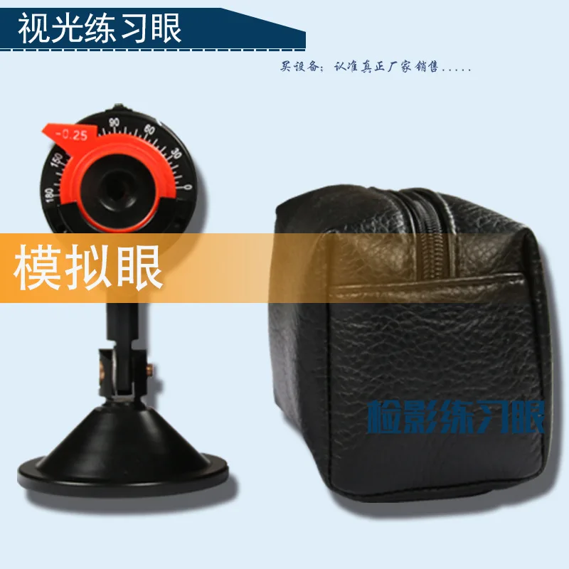 Imaging practice, simulated eye, practice eye, ribbon photoscope accessories, optometry equipment accessories
Imaging practice, simulated eye, practice eye, ribbon photoscope accessories, optometry equipment accessories