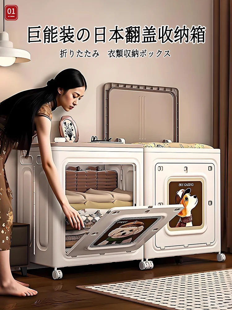 Clothes storage box Household large-capacity foldable flip-top clothing storage cabinet
Clothes storage box Household large-capacity foldable flip-top clothing storage cabinet