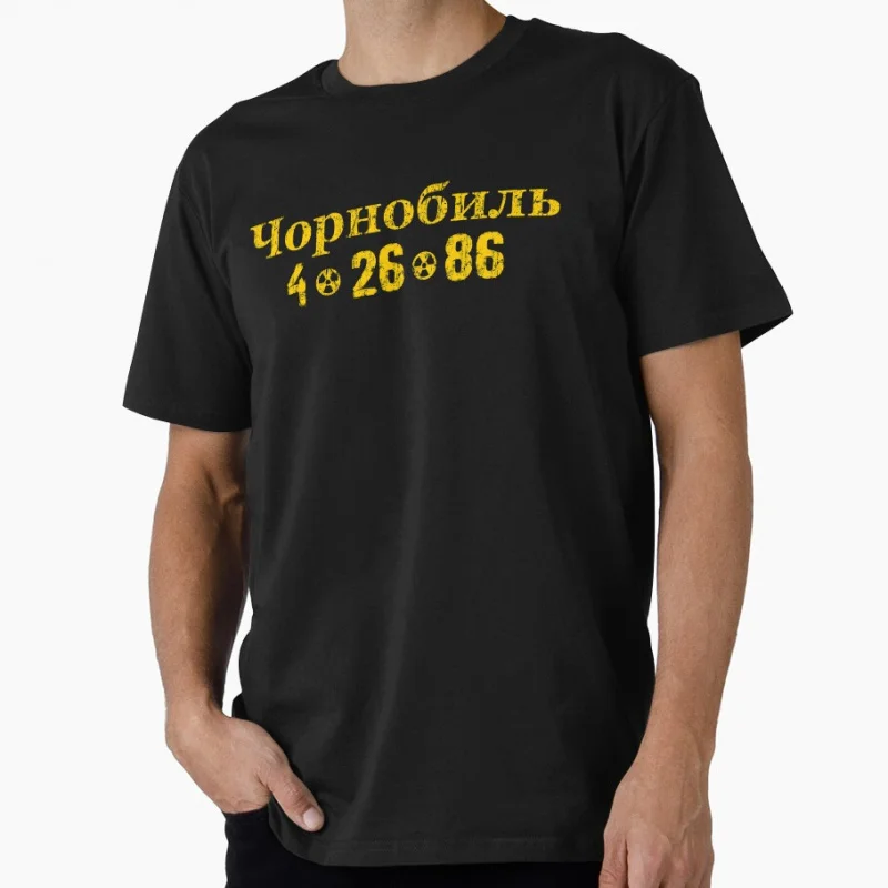 Chernobyl zone 3.6 roentgen radiation Retro gift t shirt for man Vintage Graphic Clothes 100% cotton Men's All size S-6XL Tops
Chernobyl zone 3.6 roentgen radiation Retro gift t shirt for man Vintage Graphic Clothes 100% cotton Men's All size S-6XL Tops