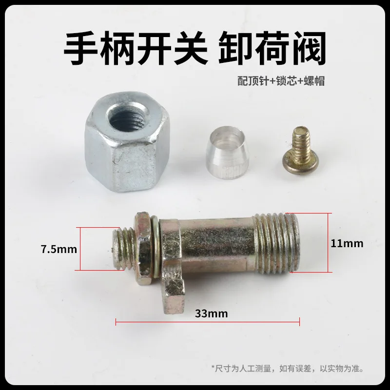 Air compressor pressure switch relief valve unloading valve skin gasket sealing gasket air pump switch accessories
Air compressor pressure switch relief valve unloading valve skin gasket sealing gasket air pump switch accessories