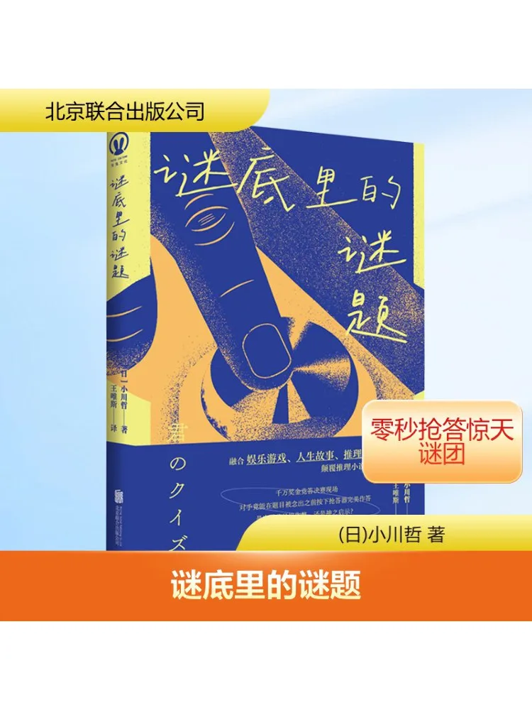 Книга-Winshare Тайна внутри тайны
Книга-Winshare Тайна внутри тайны