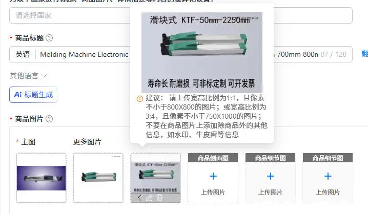 1pc Molding Machine Electronic Ruler with Die Bar Slider Type 500mm 600mm 700mm 800mm 950mm
1pc Molding Machine Electronic Ruler with Die Bar Slider Type 500mm 600mm 700mm 800mm 950mm