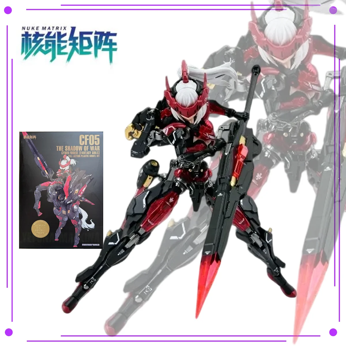 NUKE MATRIX Original Genuine Cyber Forest Fantasy Girls Shadow of War Yefuna Malkina 1/12 Model Kit w/ Bike Action Figure Gift
NUKE MATRIX Original Genuine Cyber Forest Fantasy Girls Shadow of War Yefuna Malkina 1/12 Model Kit w/ Bike Action Figure Gift