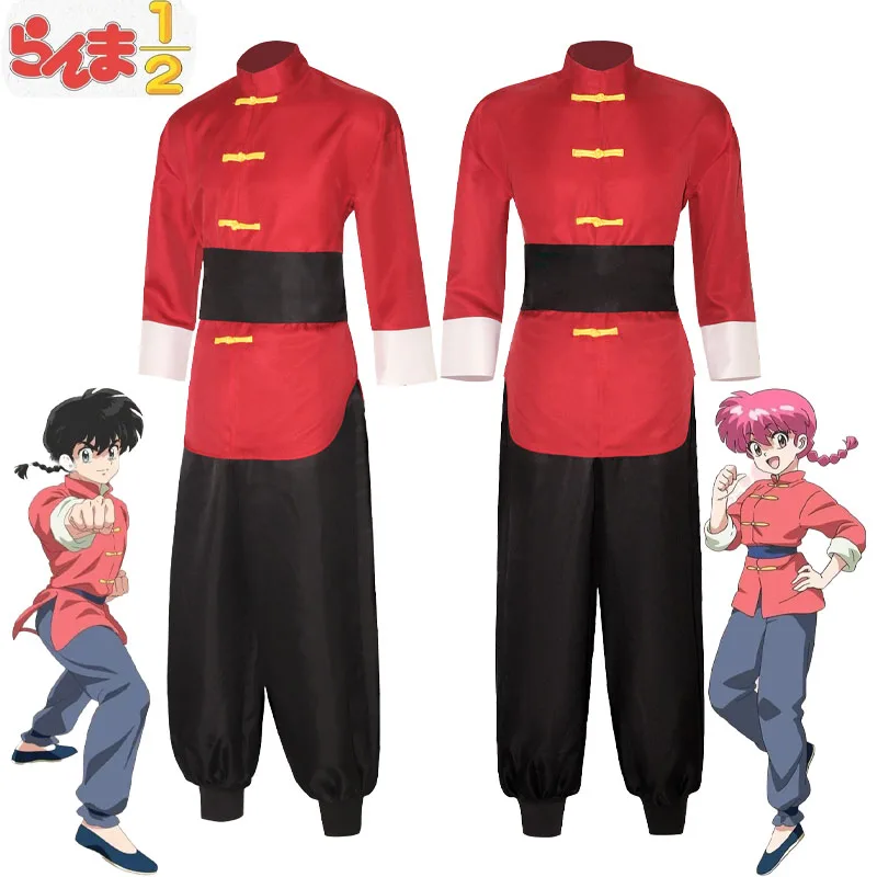 Tendou Akane Cosplay Costume Anime Ranma 1/2 Cosplay Outfit Chinese Style Red Suit Halloween Party Role Play Uniform Women Men
Tendou Akane Cosplay Costume Anime Ranma 1/2 Cosplay Outfit Chinese Style Red Suit Halloween Party Role Play Uniform Women Men