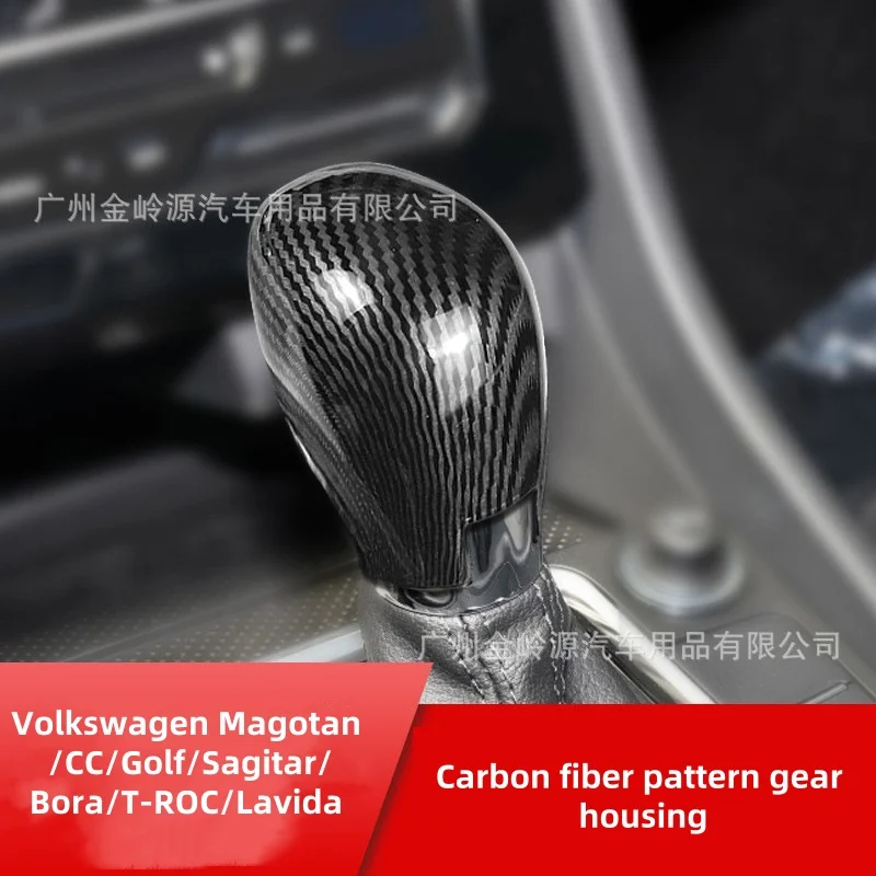 For VW Magotan /CC/Golf/Sagitar/Bora/T-ROC/Lavida ABS Material Carbon Fibre Grain Gear Shift Handle Decorative Cover Accessorie
For VW Magotan /CC/Golf/Sagitar/Bora/T-ROC/Lavida ABS Material Carbon Fibre Grain Gear Shift Handle Decorative Cover Accessorie