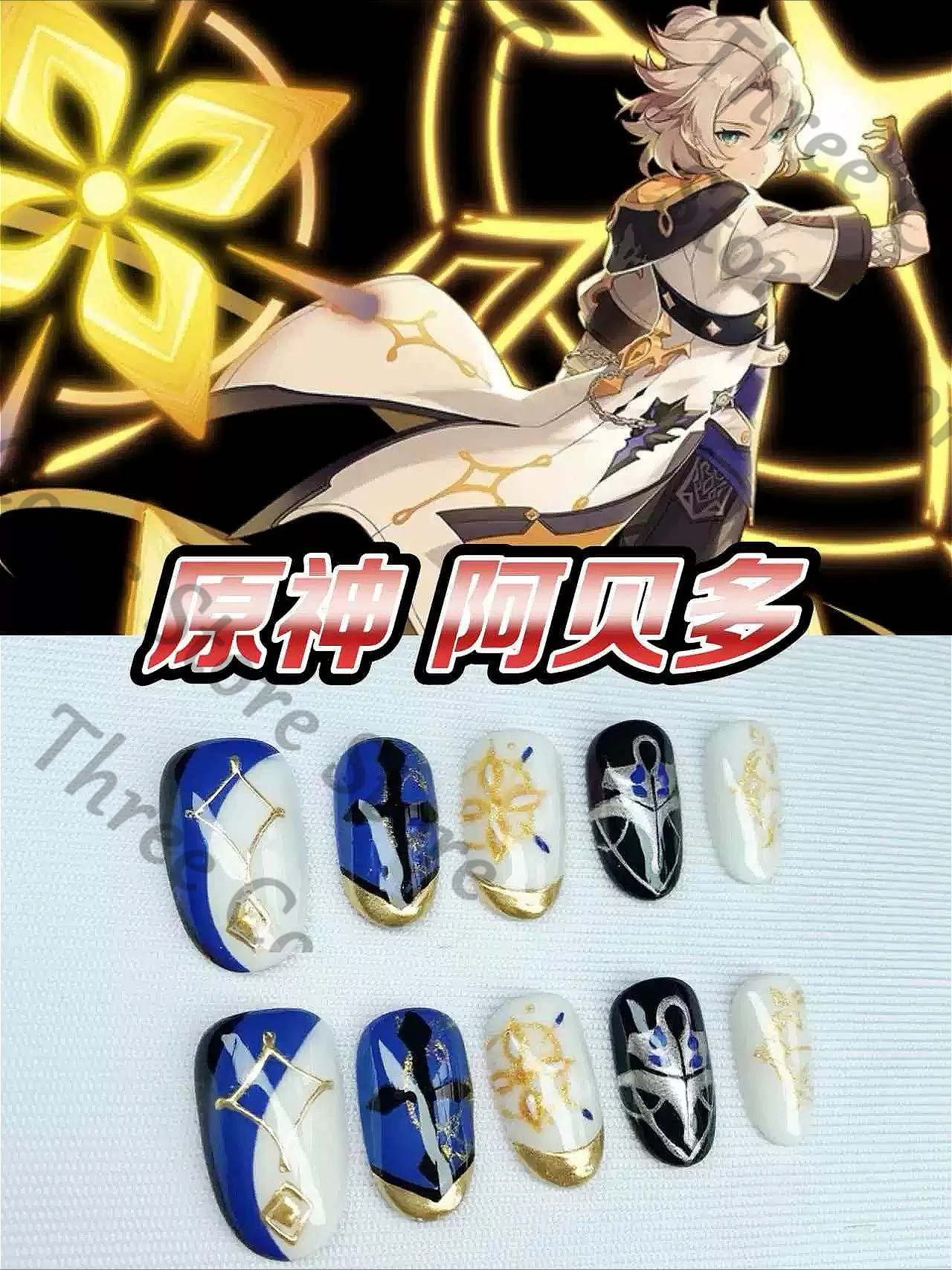 Anime Genshin Impact Albedo Cosplay Cartoon Original Fake Nail Hand Props Handmade Press-on Nails Accessories Ambitus Model Gift
Anime Genshin Impact Albedo Cosplay Cartoon Original Fake Nail Hand Props Handmade Press-on Nails Accessories Ambitus Model Gift