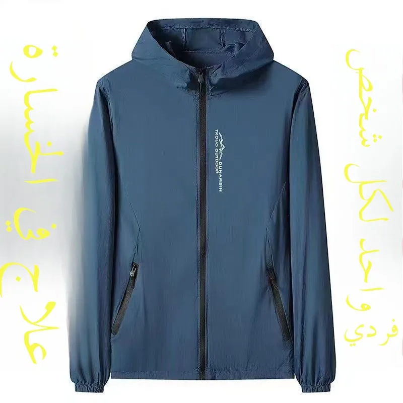 Men's Summer Ice Silk Cool Feeling UV Protection Clothing Outdoor Sports Cycling Sunscreen Suit UPF50+ Loose Fit Long Sve ...
Men's Summer Ice Silk Cool Feeling UV Protection Clothing Outdoor Sports Cycling Sunscreen Suit UPF50+ Loose Fit Long Sve ...