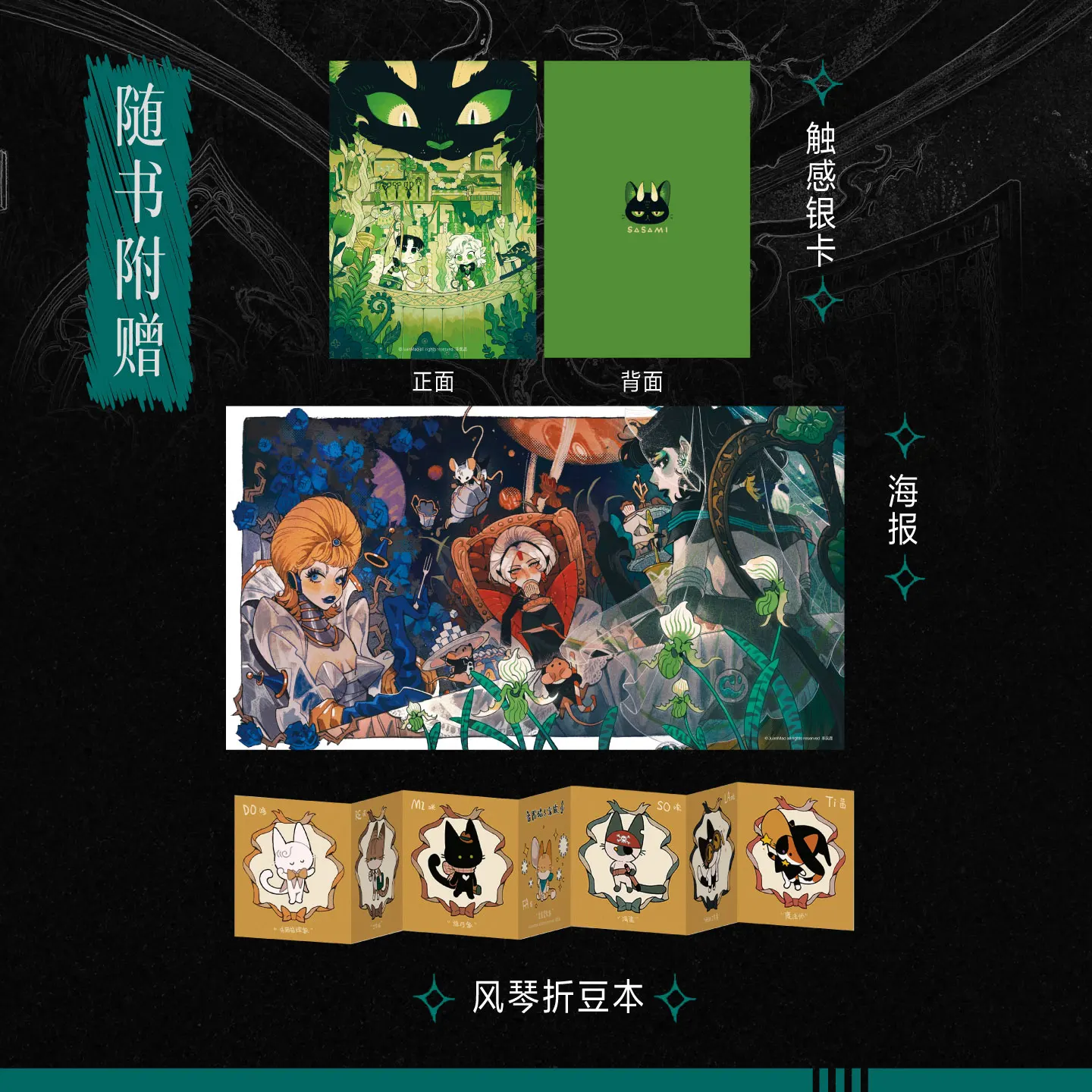 Guliweiqi JuanMao original works collection illustrations animation books art painting books
Guliweiqi JuanMao original works collection illustrations animation books art painting books