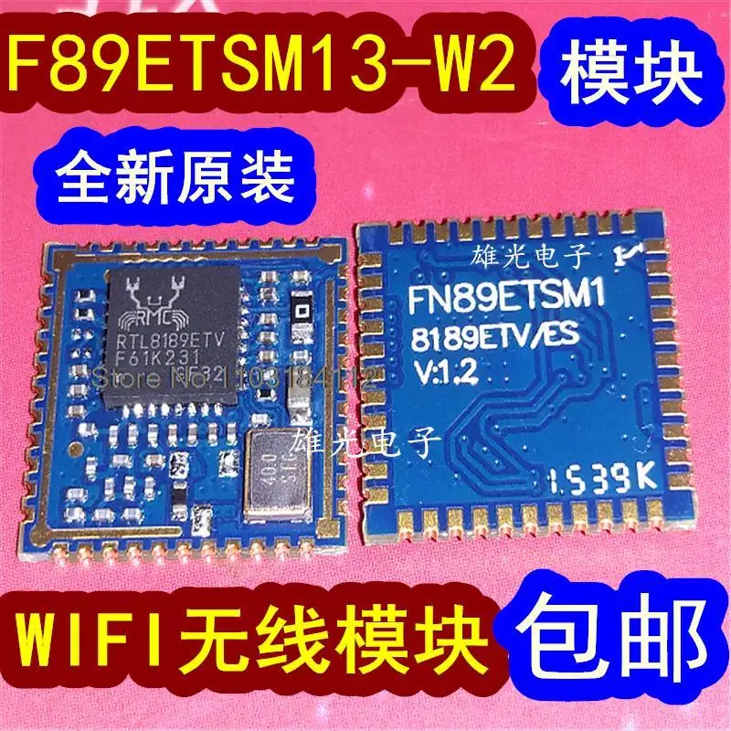 5 шт./лот F89ETSM13-W2 FN89ETSM13 МОДУЛЬ WIFI3.3V Точечная поставкаКомплектный запас
5 шт./лот F89ETSM13-W2 FN89ETSM13 МОДУЛЬ WIFI3.3V Точечная поставкаКомплектный запас