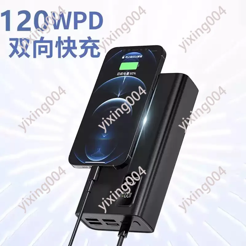 Big Capacity Portable Charger 120W High Speed Fast Charge External Power Bank
Big Capacity Portable Charger 120W High Speed Fast Charge External Power Bank