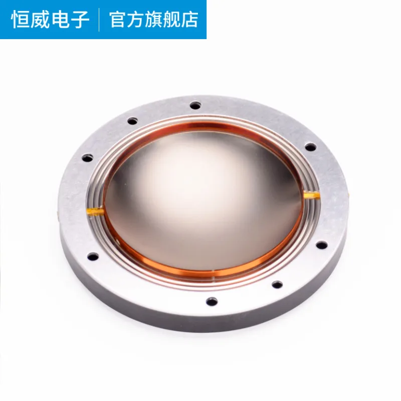 Round frame 75-core tweeter film 74.5mm tweeter voice coil 74.46 Titanium film 75-core tweeter driver head Speaker coil
Round frame 75-core tweeter film 74.5mm tweeter voice coil 74.46 Titanium film 75-core tweeter driver head Speaker coil