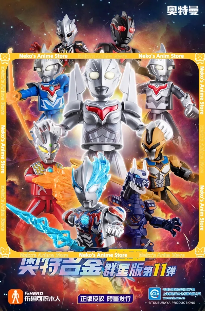 В наличии Miniso Noah Zero Ultra Stars Bond of Light Ornaments Слепая коробка
В наличии Miniso Noah Zero Ultra Stars Bond of Light Ornaments Слепая коробка