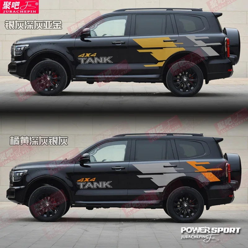Car Vinyl Sticker FOR TANK 500 TANK500 body modification customized sporty off-road Decor Auto Accessories
Car Vinyl Sticker FOR TANK 500 TANK500 body modification customized sporty off-road Decor Auto Accessories