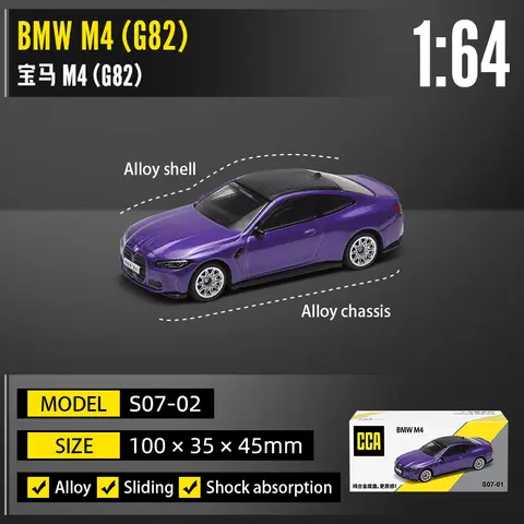 CCA 1:64 BMW, Audi, Ford, Nissan Lamborghini Collection Full body Alloy Manufacturing Die Casting Car Model Toy Car
