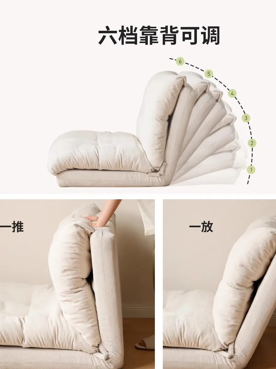 Cream wind sofa bed household convenient overnight artifact can be folded lazy sofa chair small apartment single sofa bed
Cream wind sofa bed household convenient overnight artifact can be folded lazy sofa chair small apartment single sofa bed