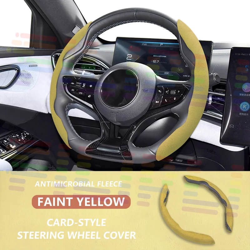 suede Cool Ultra-thin Card-type All-season Breathable Sweat-absorbent Anti-slip Car Steering Wheel Cover for All Genders
suede Cool Ultra-thin Card-type All-season Breathable Sweat-absorbent Anti-slip Car Steering Wheel Cover for All Genders