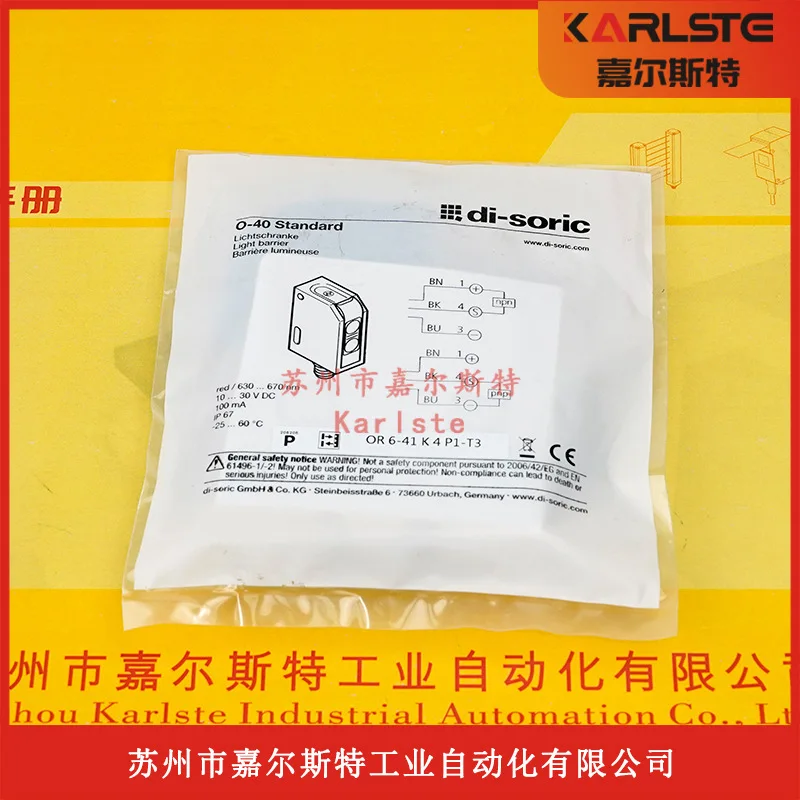 2025 New Original OR6-41K4P1-T3 German Deshuo Di-soric Mirror Reflection Photoelectric Switch Bargaining
2025 New Original OR6-41K4P1-T3 German Deshuo Di-soric Mirror Reflection Photoelectric Switch Bargaining