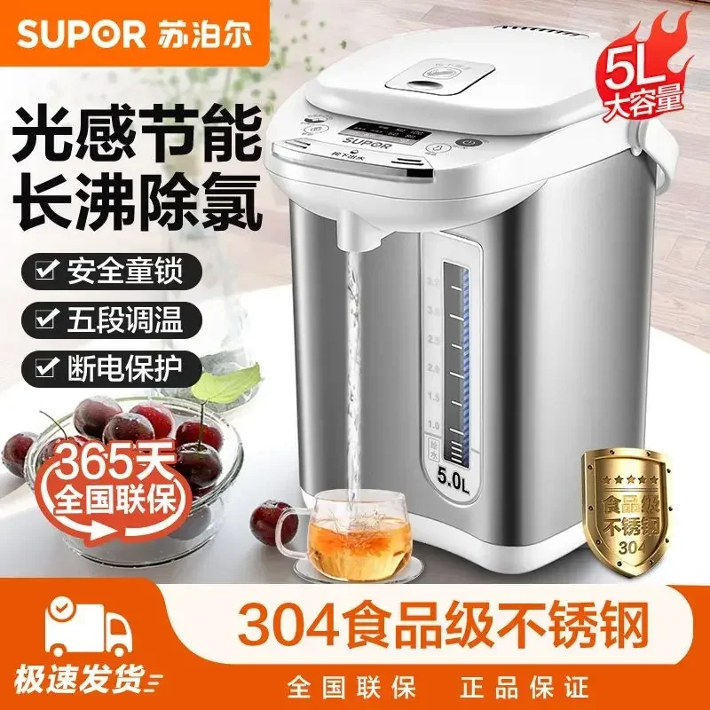 Thermostatic Electric Kettle Household Electric Water Bottle Intelligent Kettle Boiling kettle Thermal insulation integrated
Thermostatic Electric Kettle Household Electric Water Bottle Intelligent Kettle Boiling kettle Thermal insulation integrated