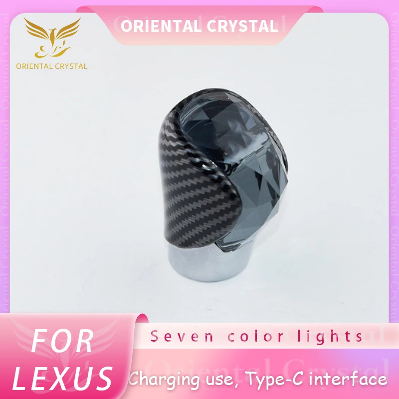 Crystal shift gear is suitable for Lexus crystal car gear head, illuminated shift knob, gear lever accessories
Crystal shift gear is suitable for Lexus crystal car gear head, illuminated shift knob, gear lever accessories
