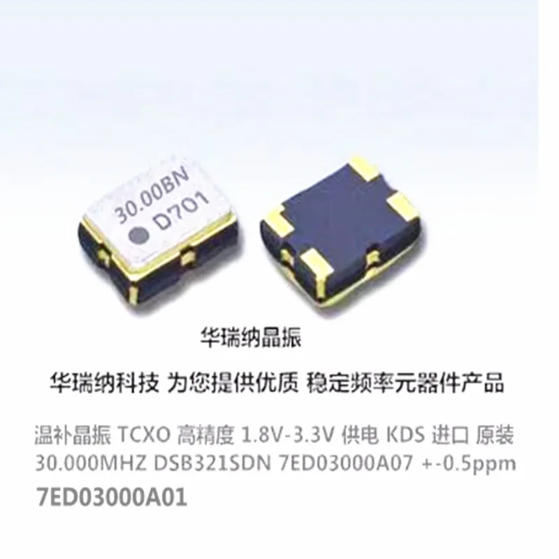 10pcs/lot DSB321SDN 30M 30MHZ TCXO 3225 7ED03000A01 7ED03000A07 chips Electronic new
10pcs/lot DSB321SDN 30M 30MHZ TCXO 3225 7ED03000A01 7ED03000A07 chips Electronic new