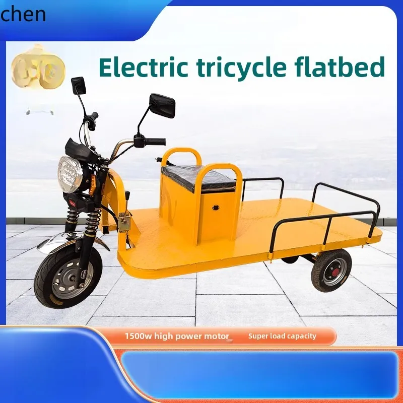 b7- electric three-wheeled flat-panel pulling truck, greenhouse hand push warehouse transportation breeding truck
b7- electric three-wheeled flat-panel pulling truck, greenhouse hand push warehouse transportation breeding truck