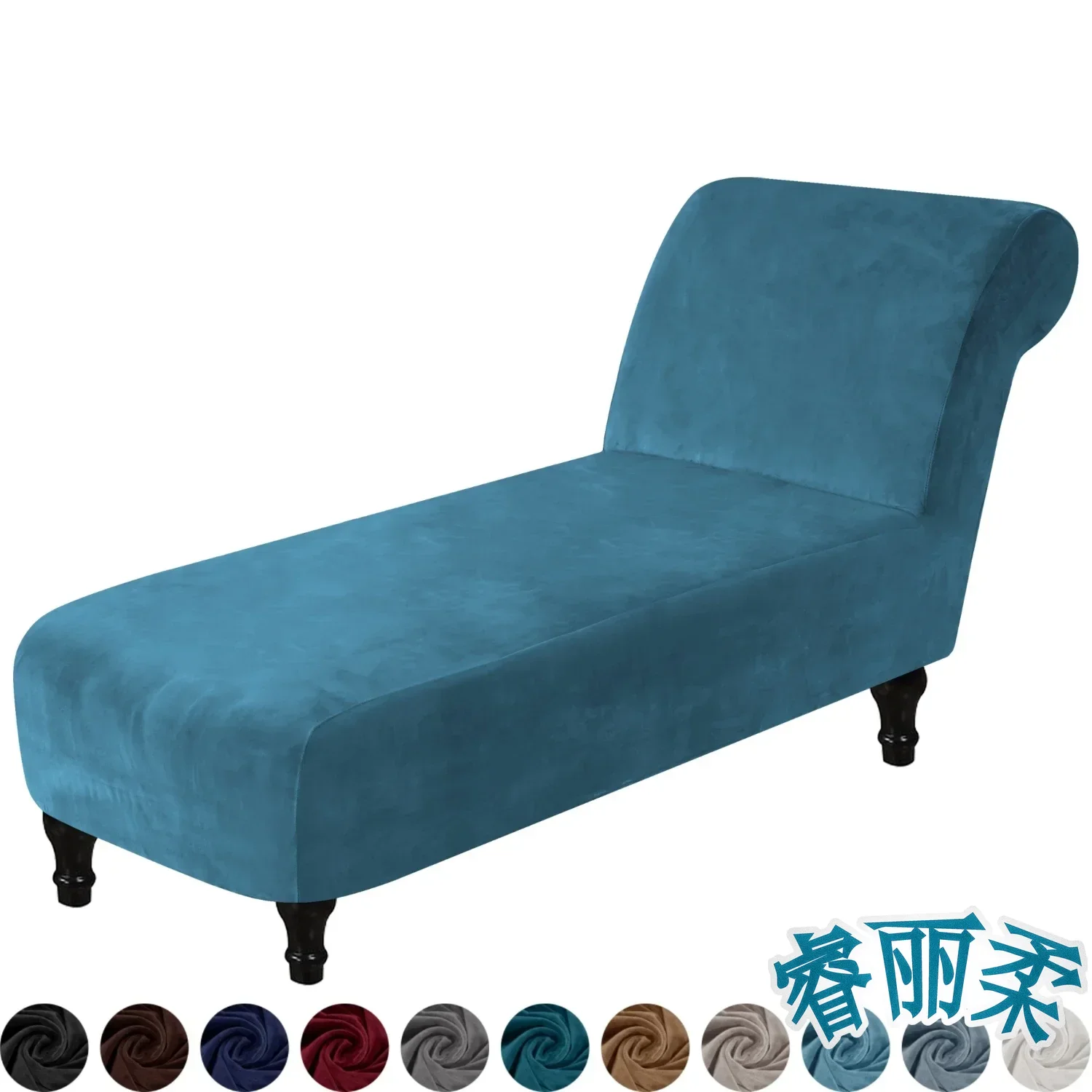 Velvet Armless Lounge Chaise Slipcover Stretch Chaise Couch Cover Furniture Cover Machine Washable
Velvet Armless Lounge Chaise Slipcover Stretch Chaise Couch Cover Furniture Cover Machine Washable