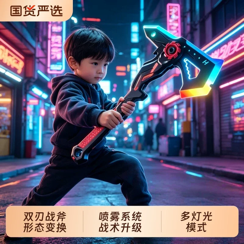 Dual shape cool sound and light sword ax deformation double-edged colorful light spray boy toy knife two-in-one battle ax
Dual shape cool sound and light sword ax deformation double-edged colorful light spray boy toy knife two-in-one battle ax