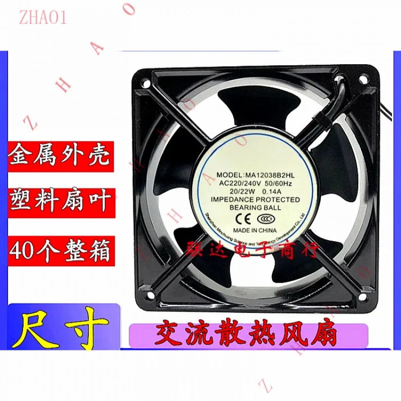 Z for MIN CHUANG MA12038B2HL 220V/240V 20/22W 0.14A 12CM Cooling Fan
Z for MIN CHUANG MA12038B2HL 220V/240V 20/22W 0.14A 12CM Cooling Fan