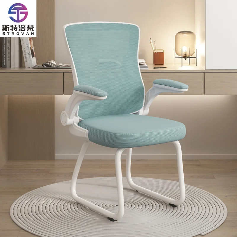 High Quality Ergonomic Office Chair with Armrests Home Study Chair Conference Room Hospitality Chair
High Quality Ergonomic Office Chair with Armrests Home Study Chair Conference Room Hospitality Chair