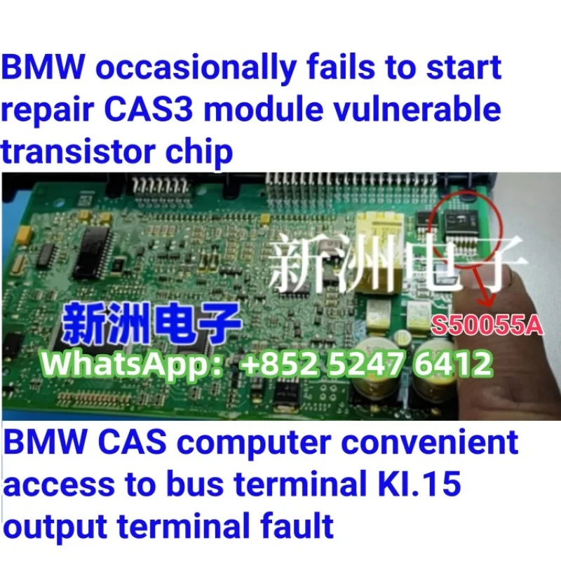 S50055A BTS724G is suitable for BMW. Occasionally unable to start and repair CAS3 module vulnerable transistor chip
S50055A BTS724G is suitable for BMW. Occasionally unable to start and repair CAS3 module vulnerable transistor chip