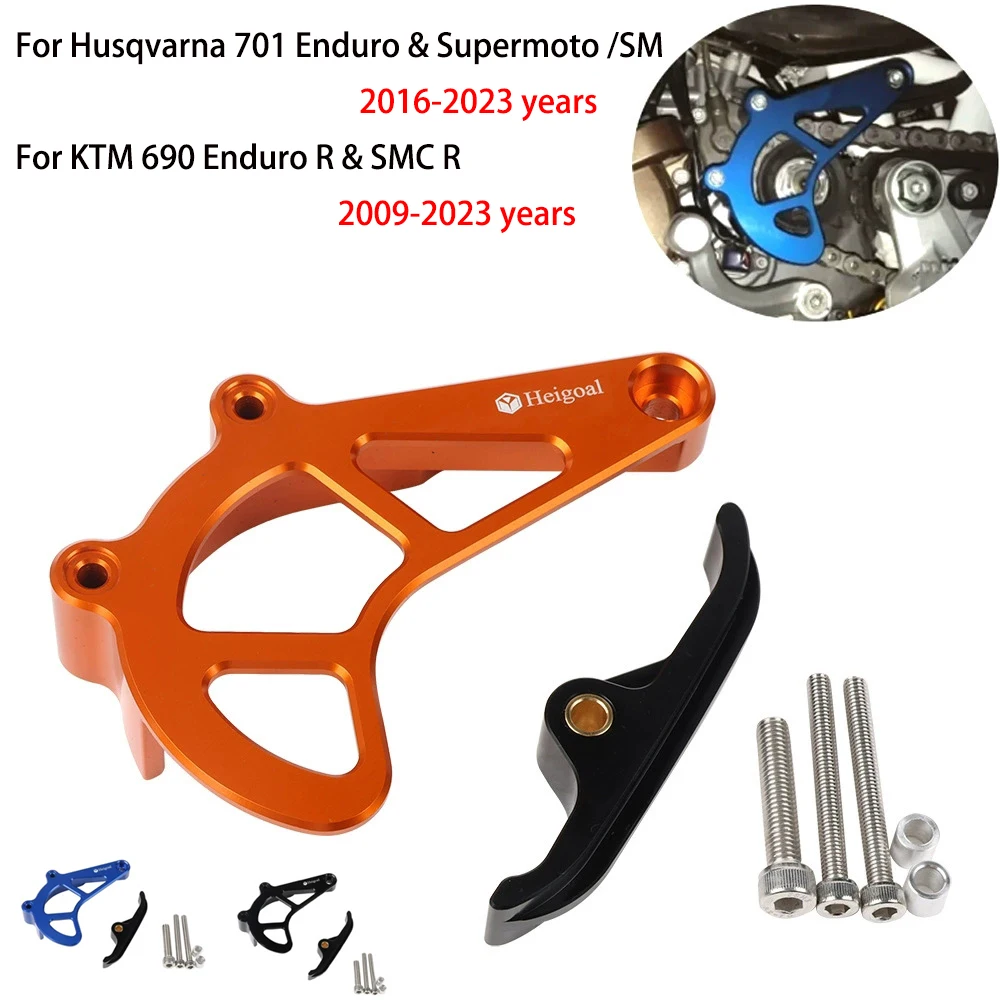 Motorcycle Modification Accessories Aluminum Alloy Front Sprocket Protective Cover For KTM 690 R SMC Husqvarna 701 Enduro
Motorcycle Modification Accessories Aluminum Alloy Front Sprocket Protective Cover For KTM 690 R SMC Husqvarna 701 Enduro