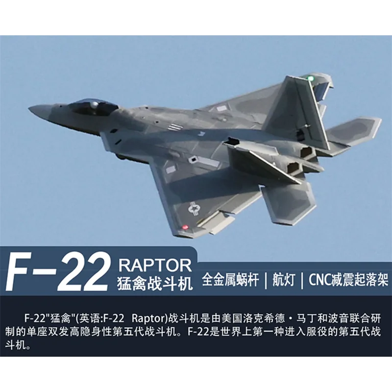 In Stock 64mm F22 Conduit Remote Control Model Airplane With Retractable Landing Gear And Flaps Fixed Wing Raptor Fighter Toy
In Stock 64mm F22 Conduit Remote Control Model Airplane With Retractable Landing Gear And Flaps Fixed Wing Raptor Fighter Toy