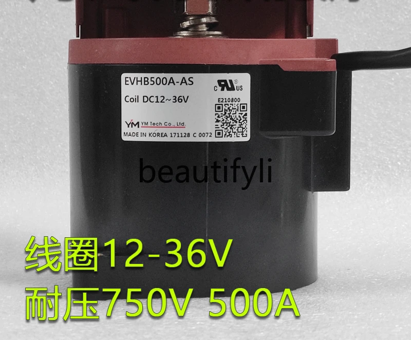Relay four-wire new energy EVHB500A-AS coil 12-36V withstand voltage 1500V/500A
Relay four-wire new energy EVHB500A-AS coil 12-36V withstand voltage 1500V/500A