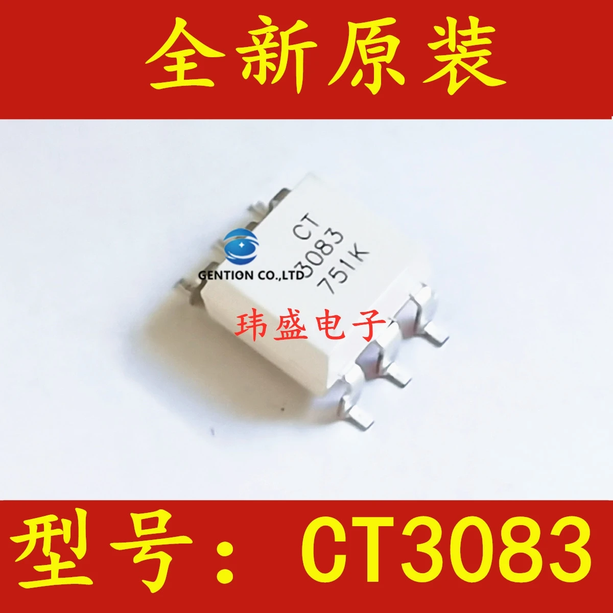 10PCS Optical coupling CT3083 (S) (T1) SMD-6 compatible MOC3083 coupler CT3083 in stock 100% new and original
10PCS Optical coupling CT3083 (S) (T1) SMD-6 compatible MOC3083 coupler CT3083 in stock 100% new and original