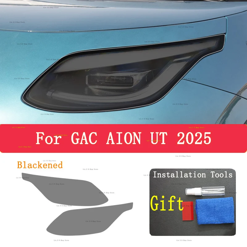 For GAC AION UT 2025 Car Exterior Headlight Anti-scratch Front Lamp Tint TPU Protective Film Cover Repair Accessories
For GAC AION UT 2025 Car Exterior Headlight Anti-scratch Front Lamp Tint TPU Protective Film Cover Repair Accessories