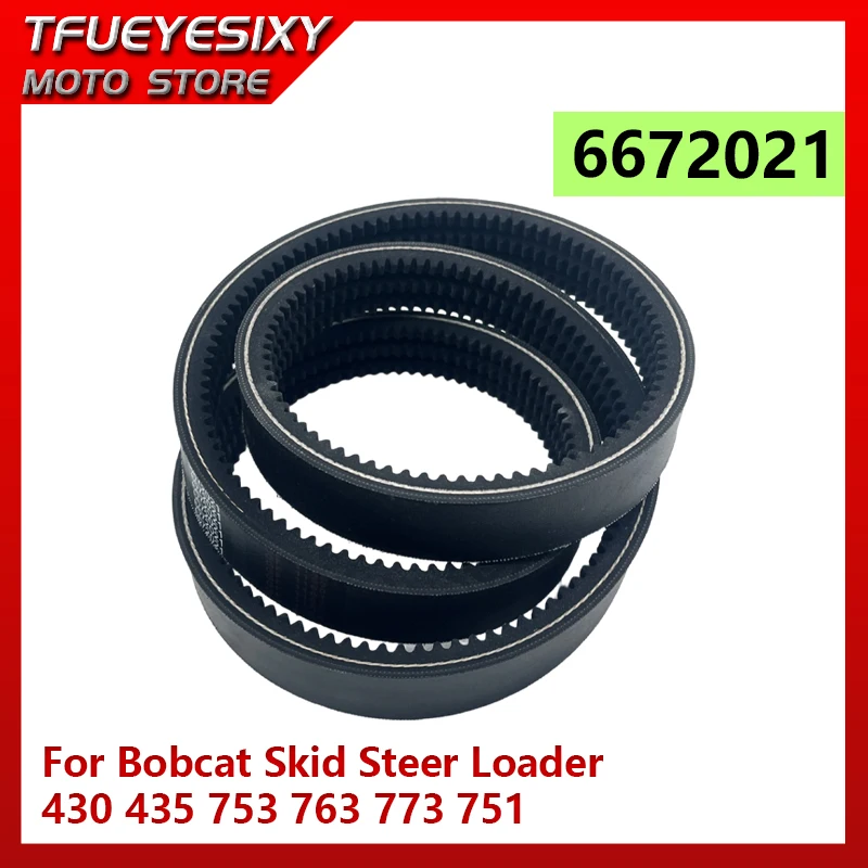 Drive Belt 6672021 For Bobcat Skid Steer Loader 430 435 753 763 773 751 6672021 belt
Drive Belt 6672021 For Bobcat Skid Steer Loader 430 435 753 763 773 751 6672021 belt