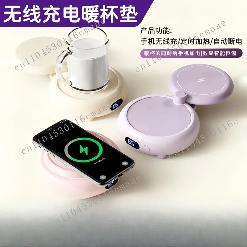 Intelligent Constant Temperature Office Insulated Coaster, Wireless Charging and Heating Coaster, Water Cup Heater
Intelligent Constant Temperature Office Insulated Coaster, Wireless Charging and Heating Coaster, Water Cup Heater