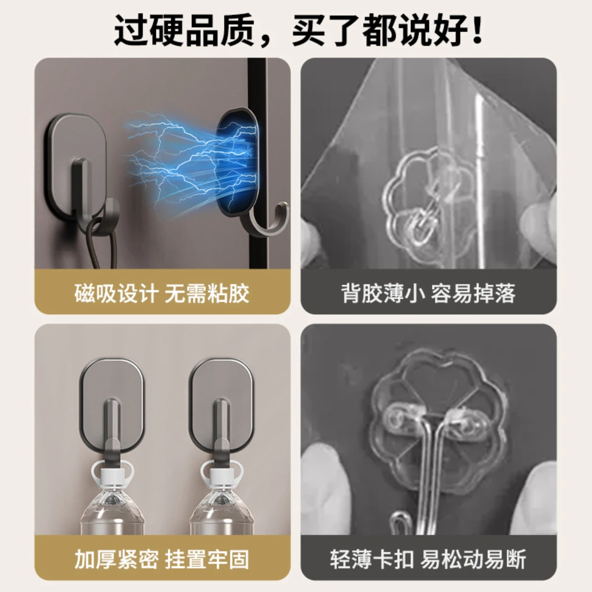 2026 Refrigerator magnetic hook, no punching, household washing machine door rear hook, multifunctional, thick, strong suction
2026 Refrigerator magnetic hook, no punching, household washing machine door rear hook, multifunctional, thick, strong suction