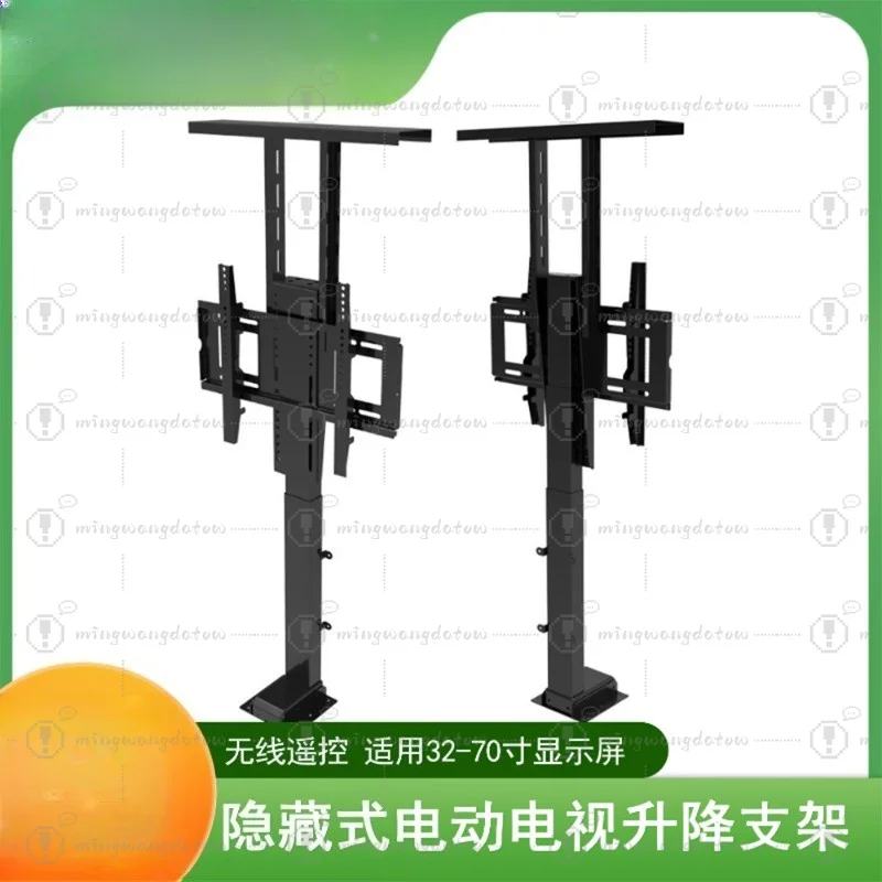 Electric TV Lifting Bracket with Top Plate, Adjustable Lift Stand Fit 32-70 Inch Screen
Electric TV Lifting Bracket with Top Plate, Adjustable Lift Stand Fit 32-70 Inch Screen