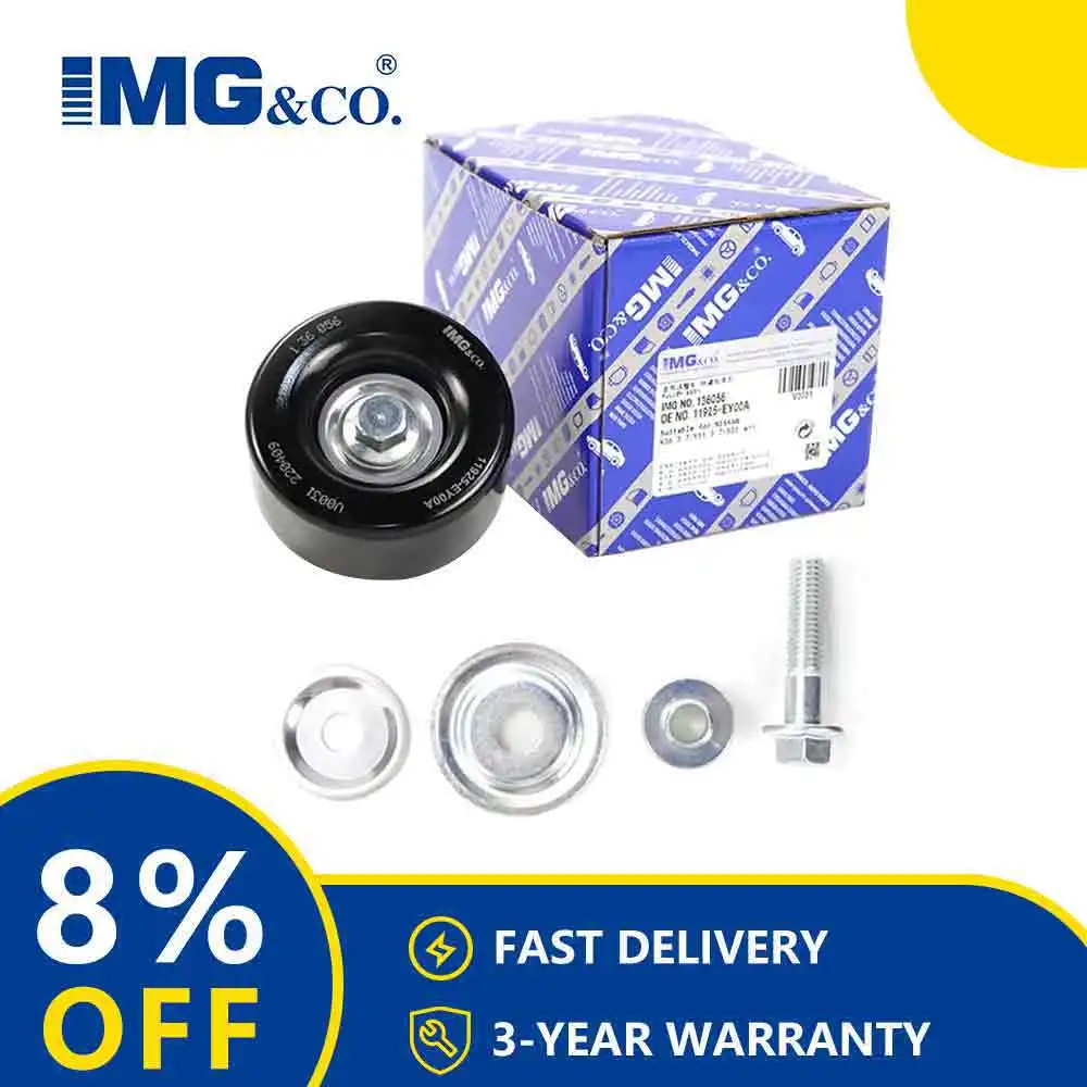 IMG BELT TENSIONER 19252591 11925JK21A 11925EY00A 11925-JK21A 11925-EY00A FOR Nissan FEBEST
IMG BELT TENSIONER 19252591 11925JK21A 11925EY00A 11925-JK21A 11925-EY00A FOR Nissan FEBEST