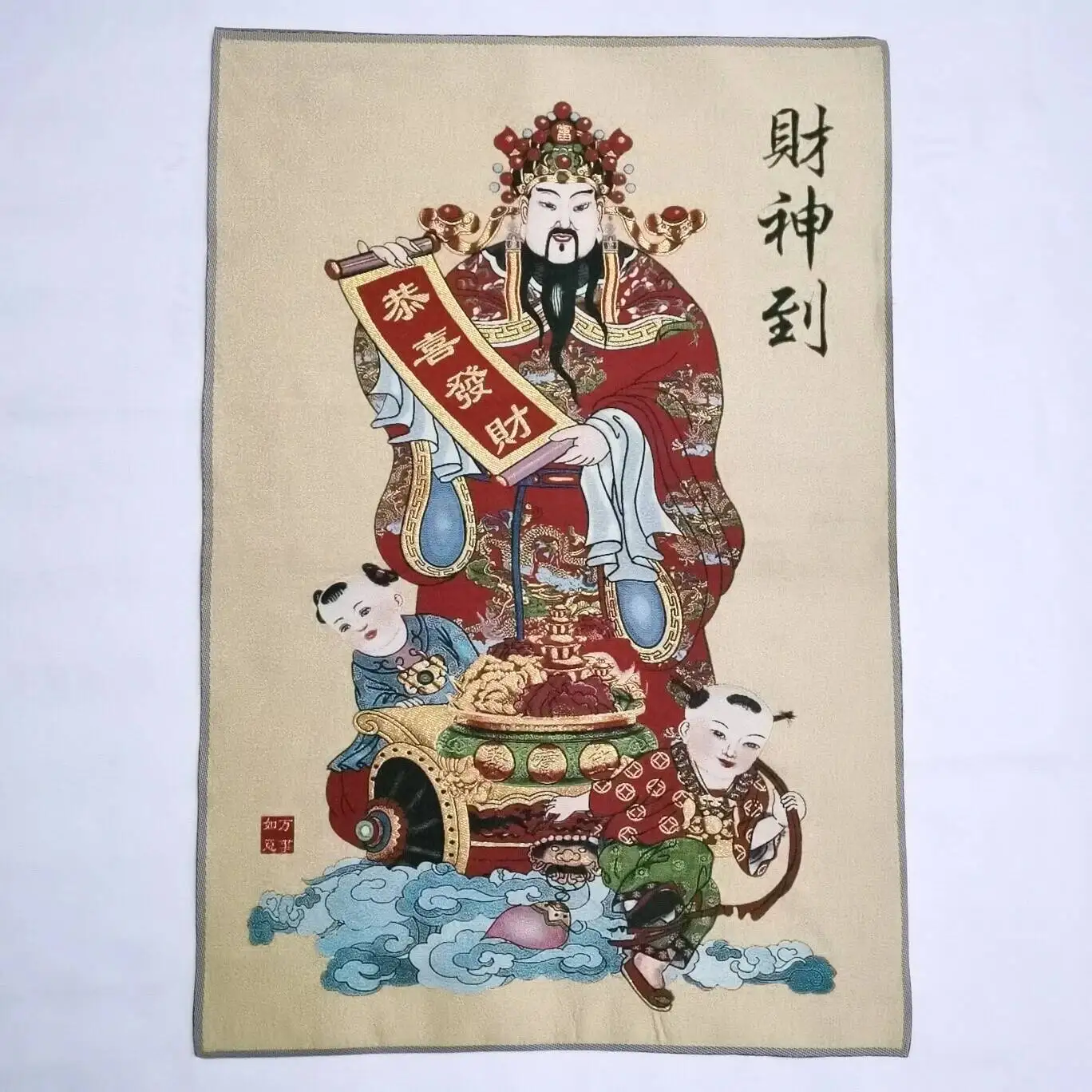 36Inch Tibetan Silk Wealth God Treasure Bowl Thangka Mural 19
36Inch Tibetan Silk Wealth God Treasure Bowl Thangka Mural 19