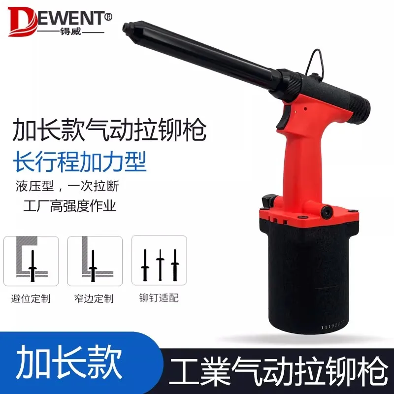 Extended Pneumatic Rivet Gun, Techwei Industrial Self-Priming Rivet Gun, Deep Hole Limit Rivet Gun, Blind Rivet Gun, Pull Rivet Gun
Extended Pneumatic Rivet Gun, Techwei Industrial Self-Priming Rivet Gun, Deep Hole Limit Rivet Gun, Blind Rivet Gun, Pull Rivet Gun