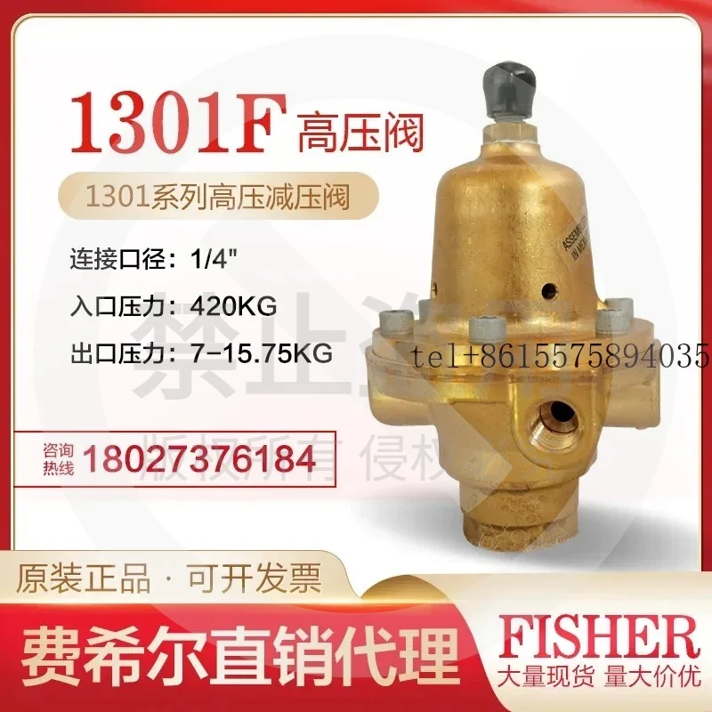 hot Fishe Fisher 1301F-1 pressure reducing valve 1301F-3 primary high pressure regulating valve-2 brass pressure reducing
hot Fishe Fisher 1301F-1 pressure reducing valve 1301F-3 primary high pressure regulating valve-2 brass pressure reducing