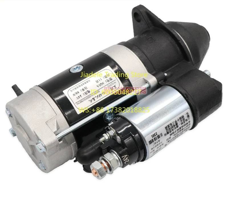 Agricultural vehicle tractor truck 1315C158D3Q5 planetary reduction starter starter motor
Agricultural vehicle tractor truck 1315C158D3Q5 planetary reduction starter starter motor
